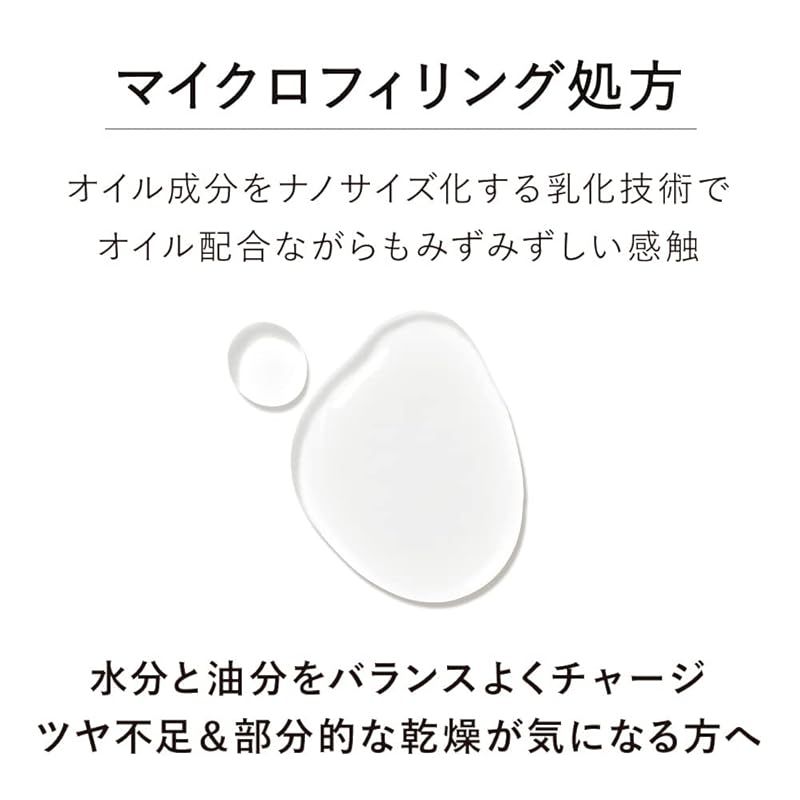 KANEBO カネボウ オン スキン エッセンス F レフィル