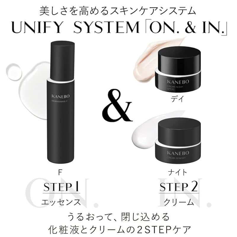 KANEBO カネボウ オン スキン エッセンス F レフィル 化粧下地 ベースメイク