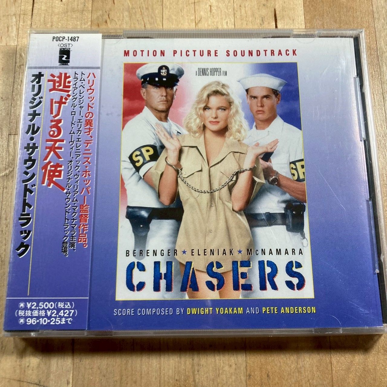 Free! サウンドトラック まとめ売り 逃げる天使 オリジナル・サウンドトラック (Chasers: Motion Picture