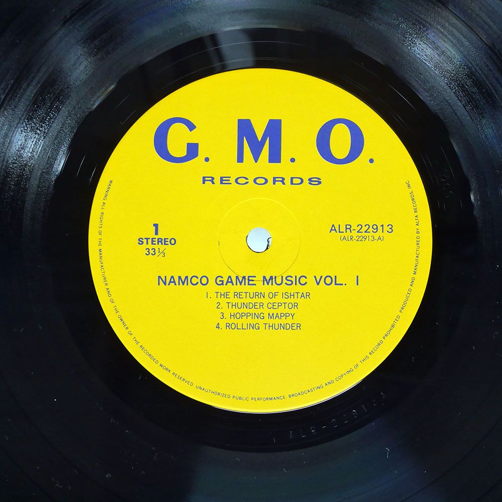 国内盤 VA/NAMCO GAME MUSIC VOL.1/G.M.O. ALR22913 LP - メルカリ