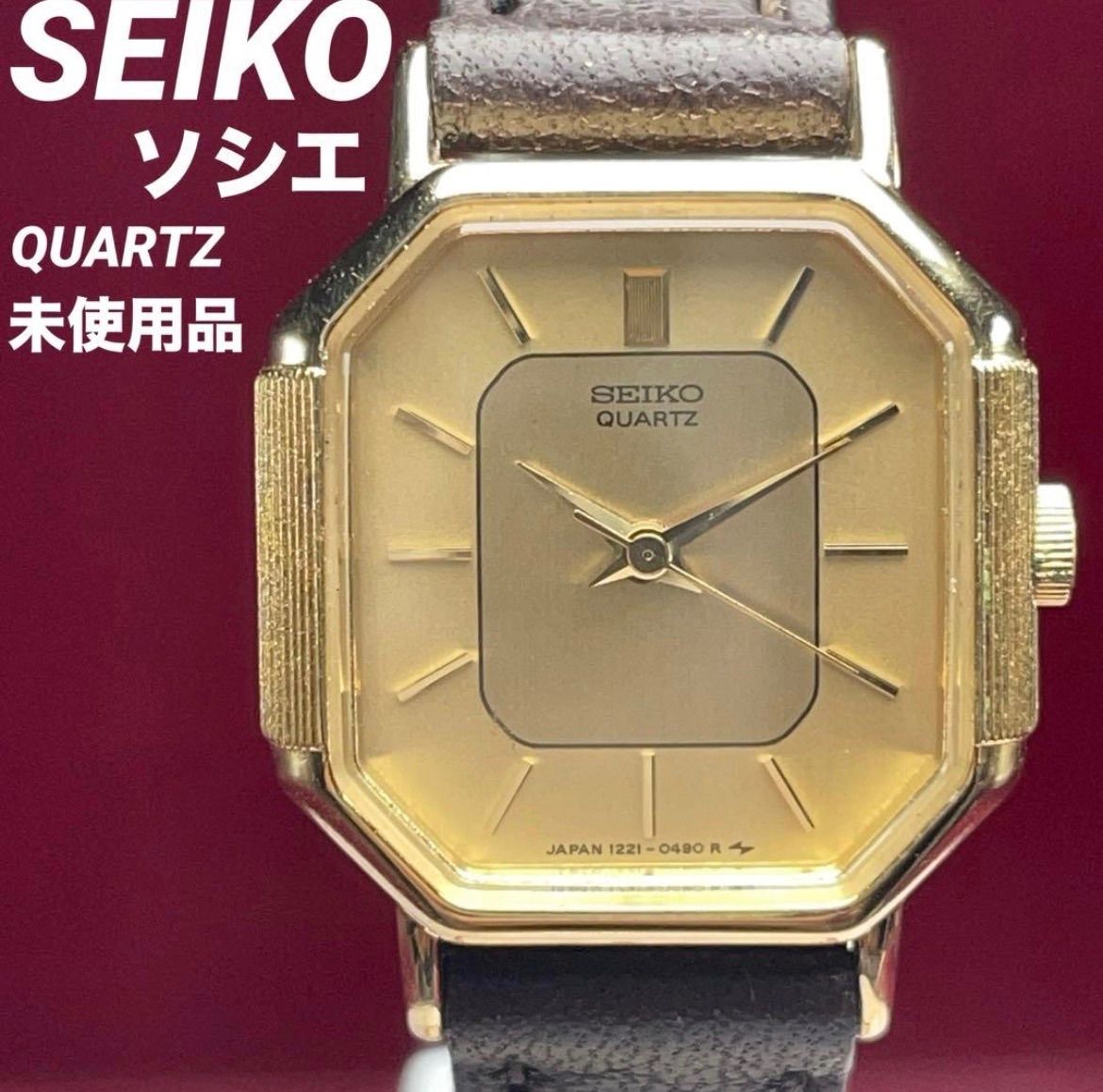 80s 未使用品 SEIKO ソシエ クォーツ 電池交換済 革ベルト新品 腕時計 高級 未使用 SEIKO SOCIE クォーツ 電池交換済 日本製 1984年製