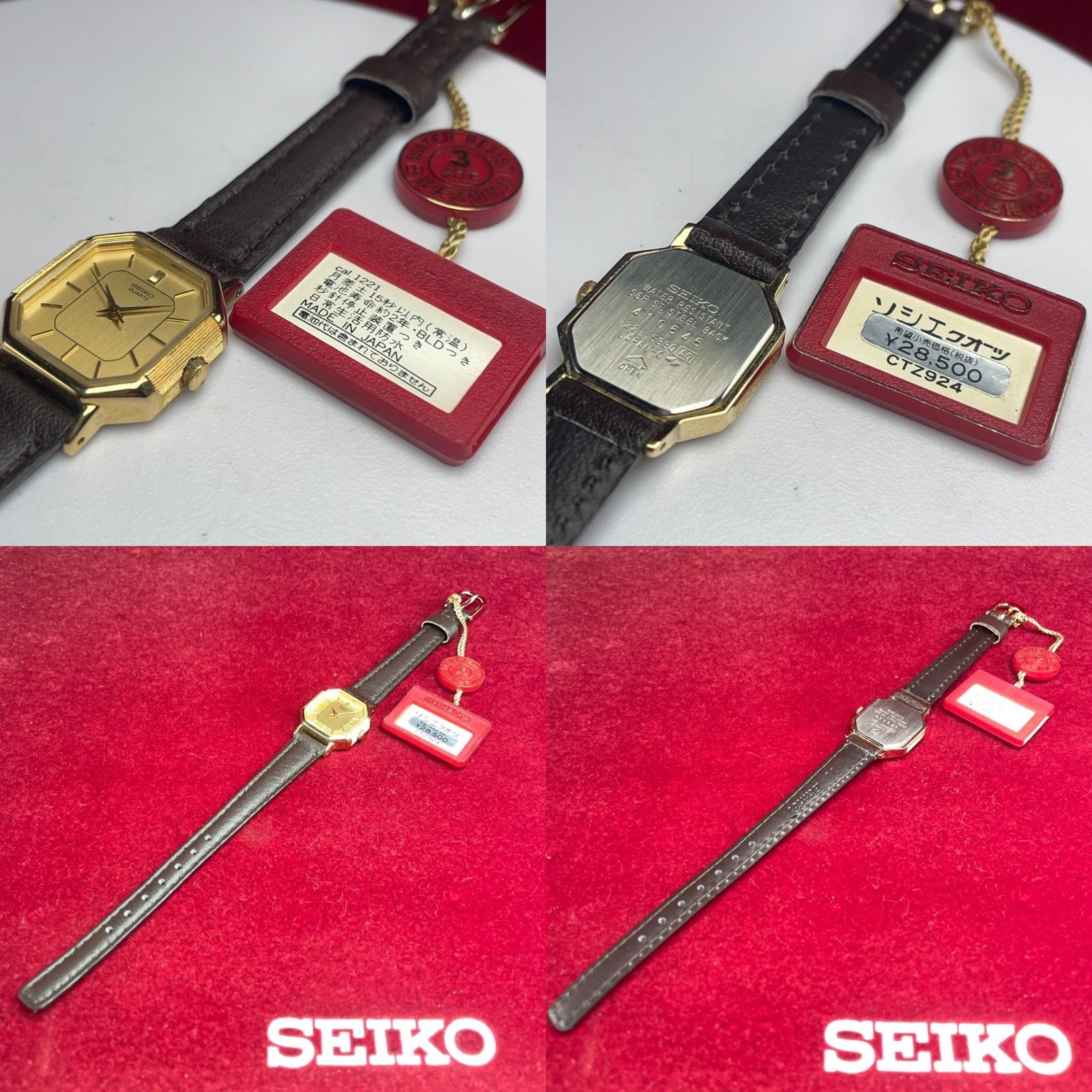 高級 未使用 SEIKO SOCIE クォーツ 電池交換済 日本製 1984年製