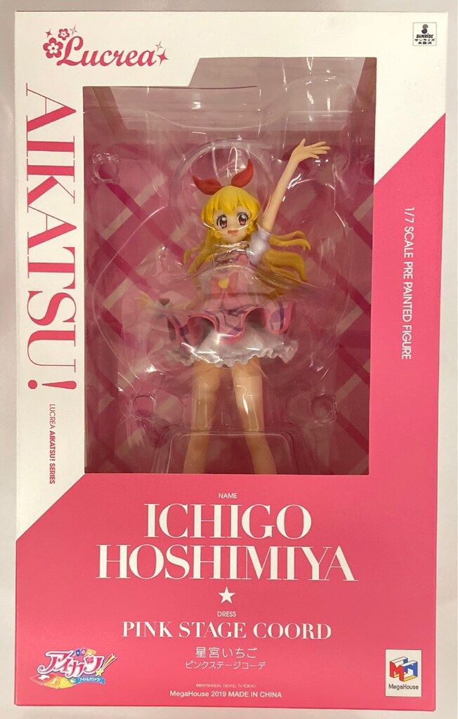 メガハウス Lucrea 星宮いちご ピンクステージコーデ 完成品 星宮