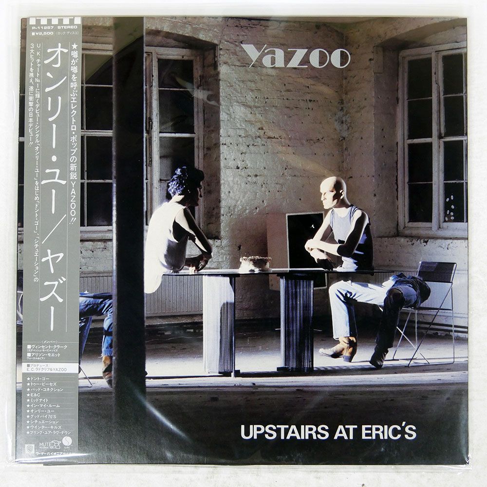 盤 YAZOO AT ERIC S SIRE P 11257 LP