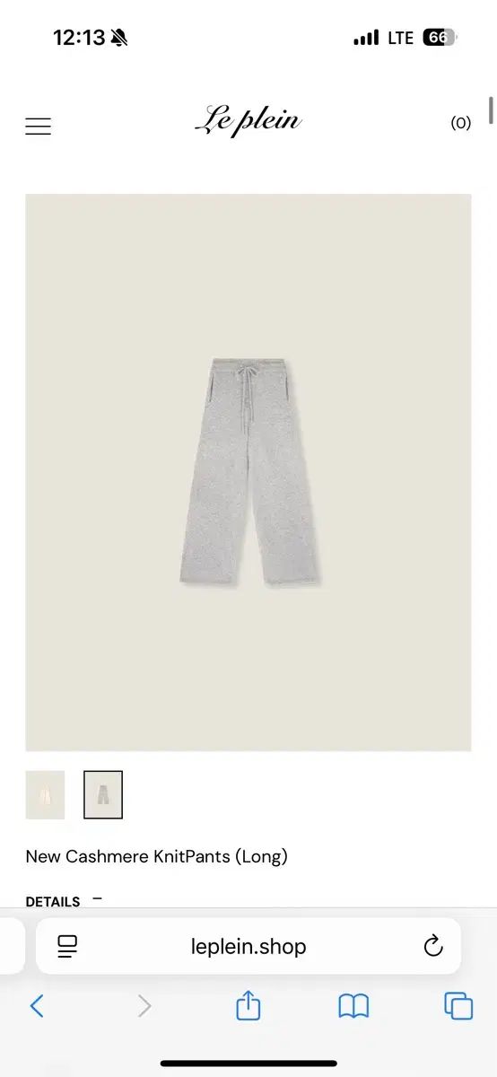 Le Plein カシミア ニットパンツ グレー