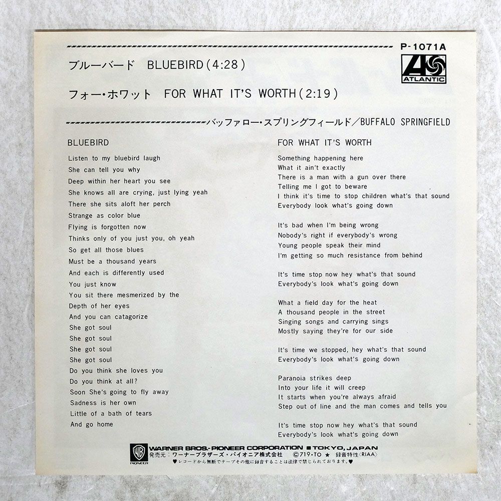 国内盤 BUFFALO SPRINGFIELD/BLUEBIRD/ATLANTIC P1071A 7 □ - メルカリ