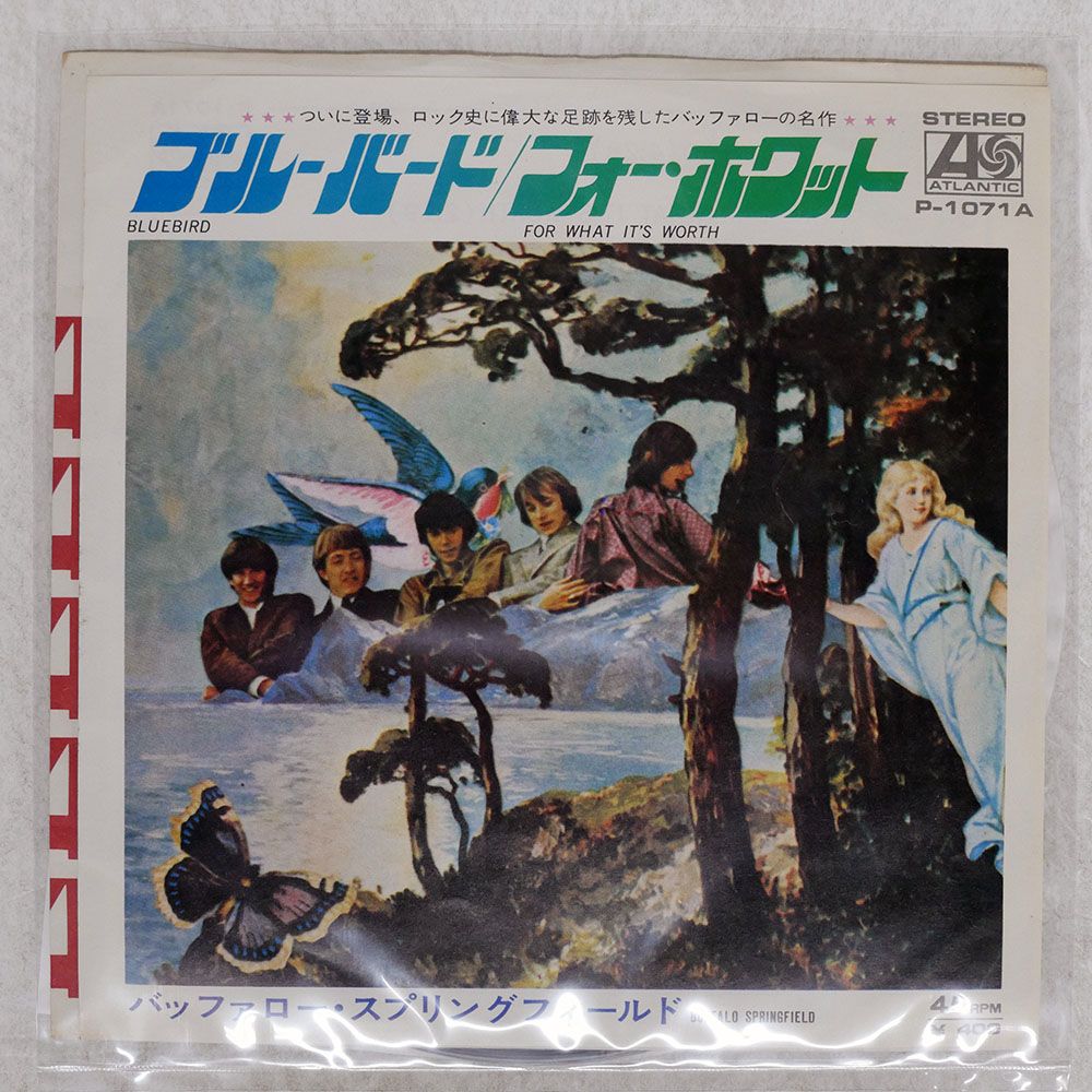 国内盤 BUFFALO SPRINGFIELD/BLUEBIRD/ATLANTIC P1071A 7 □ - メルカリ
