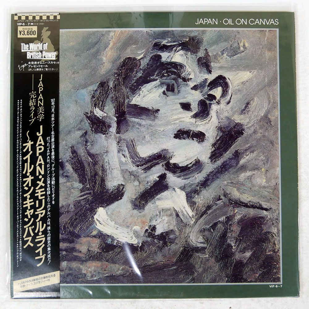 大珍品 オ－ルドノリタケ「昭和四年七月名古屋防空演習記念」サラダボウル