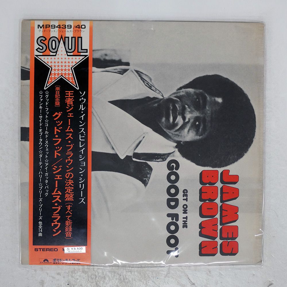 盤 JAMES BROWN GET ON THE GOOD FOOT POLYDOR MP 9439 LP