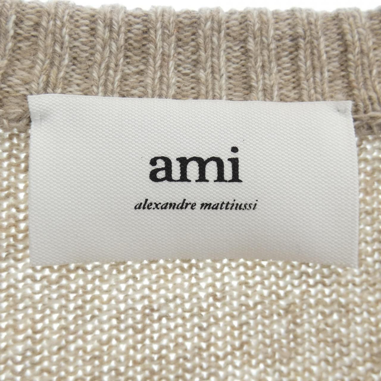 アミ AMI HKC 127 カーディガン