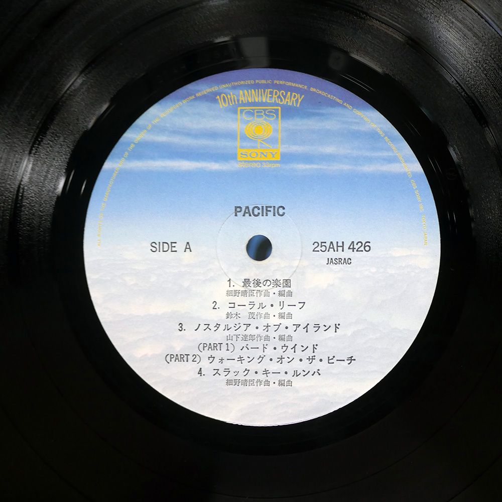 盤 HARUOMI HOSONO PACIFIC CBS SONY 25 AH 426 LP 邦楽 レコード CD DVD ブルーレイ