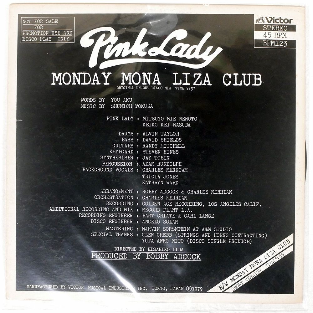 見本盤 盤 ピンクレディー MONDAY MONA LIZA CLUB VICTOR TLP 644 12