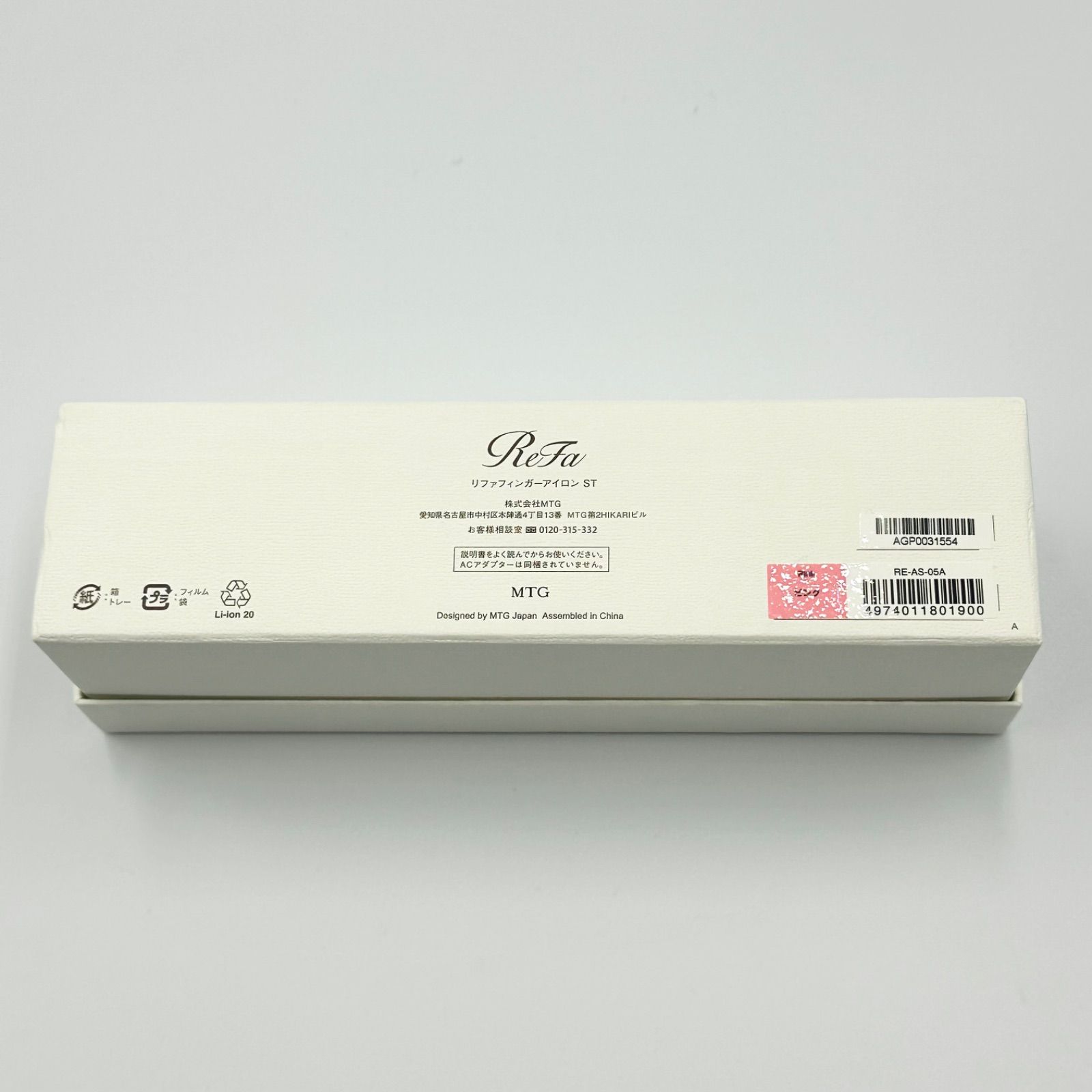  ️ ReFa リファ フィンガーアイロン ST RE-AS-05 A ピンク ストレートヘアアイロン ヘアアイロン