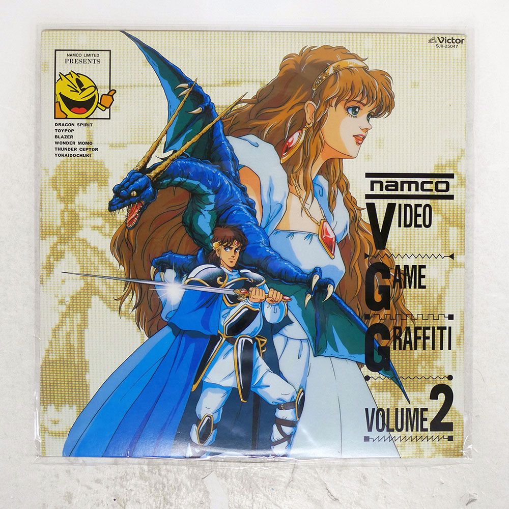 クラウ ファントムメモリー Vol.2★新品未開封 国内盤 VA/NAMCO VIDEO GAME GRAFFITI VOL. 2/VICTOR SJX25047 LP