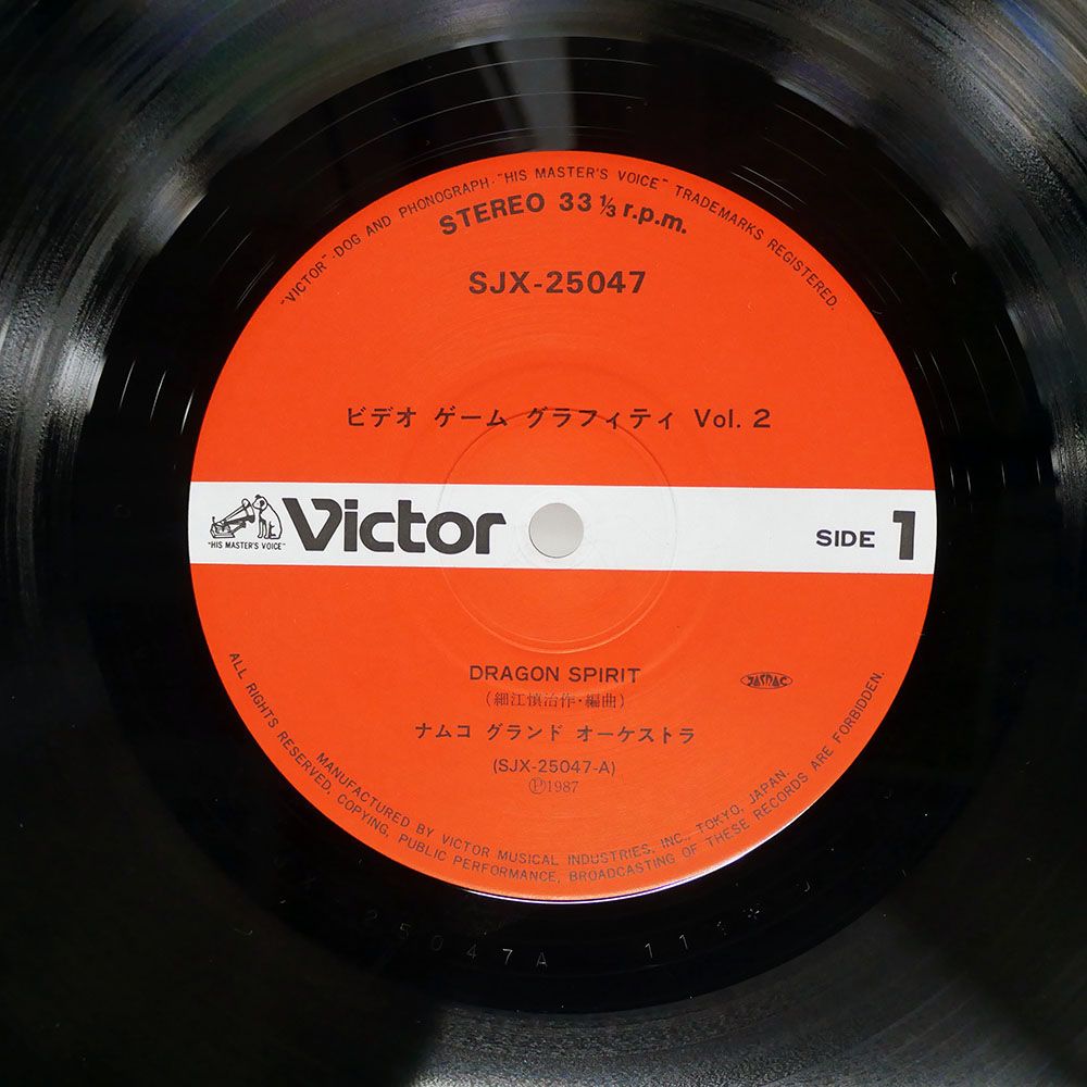 国内盤 VA/NAMCO VIDEO GAME GRAFFITI VOL. 2/VICTOR SJX25047 LP
