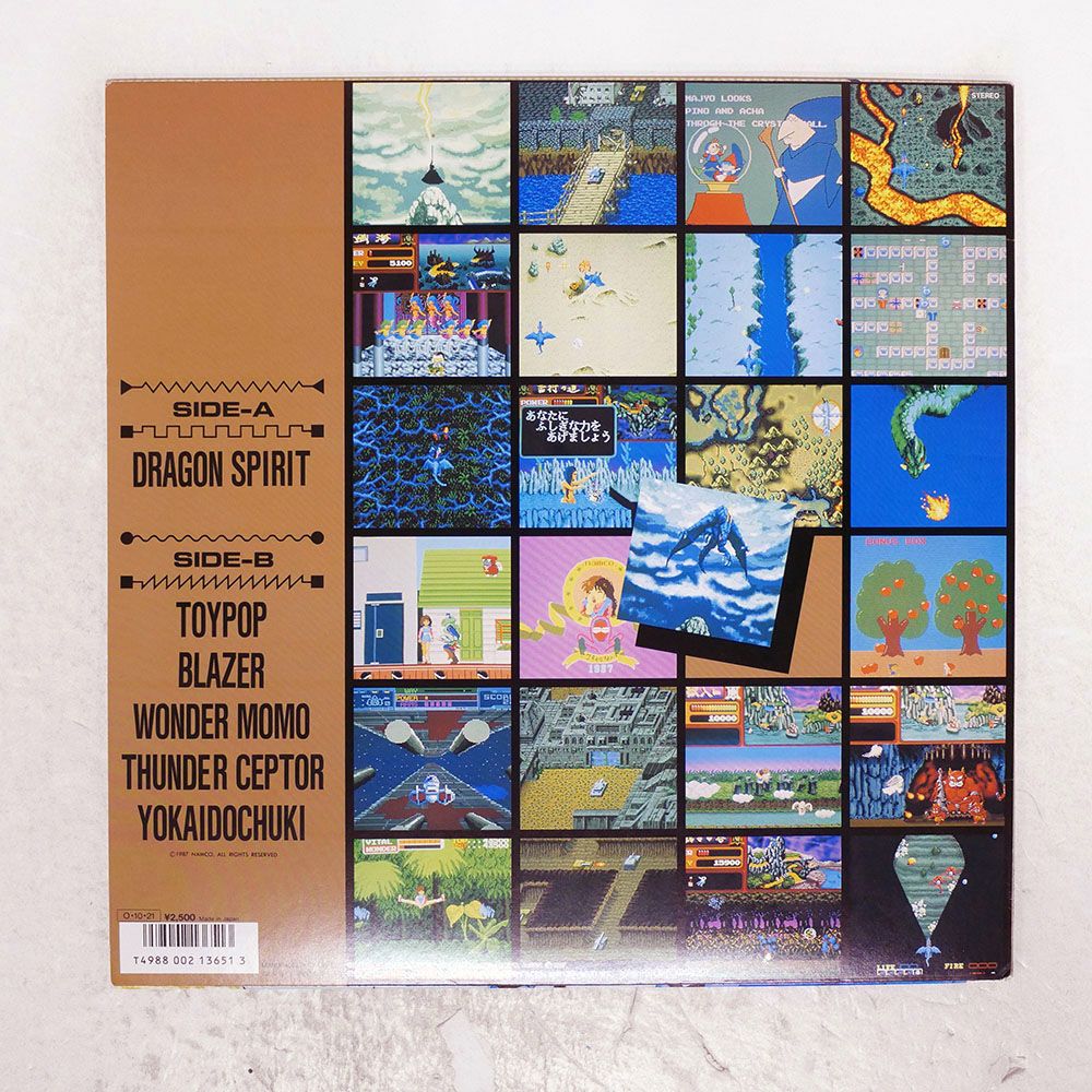 国内盤 VA/NAMCO VIDEO GAME GRAFFITI 人気 VOL. 2/VICTOR SJX25047 LP