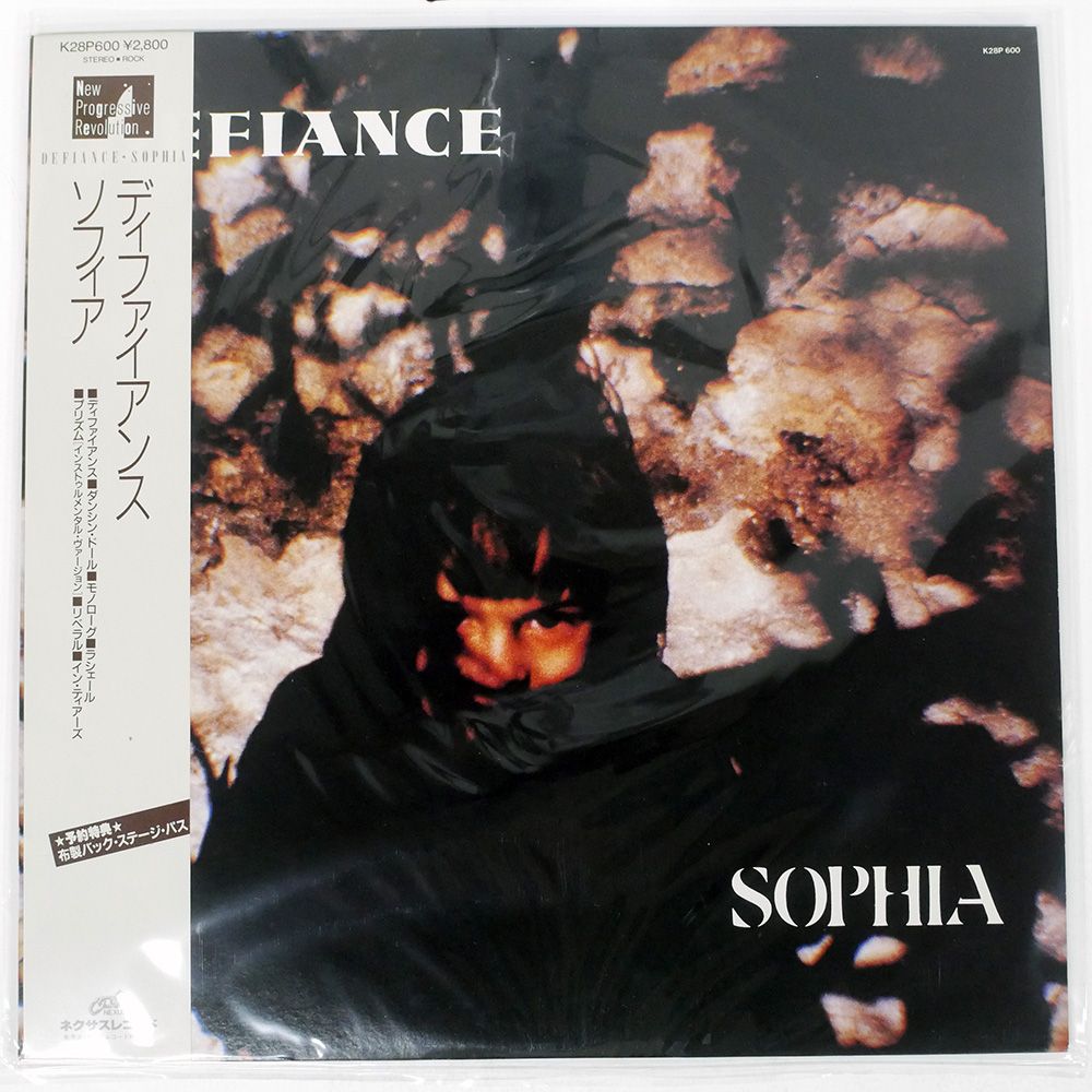 sophiaページ 国内盤 SOPHIA/DEFIANCE/NEXUS K28P600 LP - メルカリ