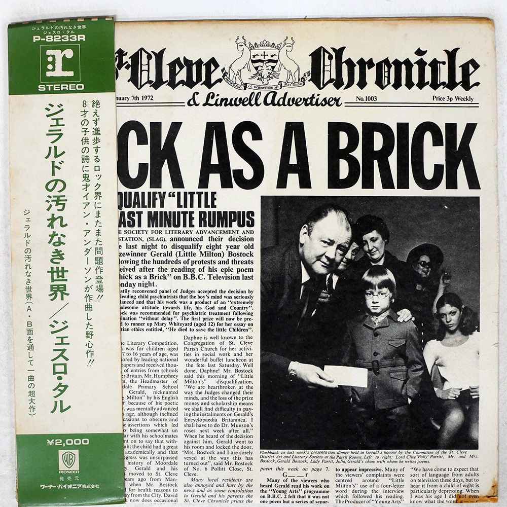 盤 JETHRO TULL THICK AS A BRICK REPRISE P 8233 R LP