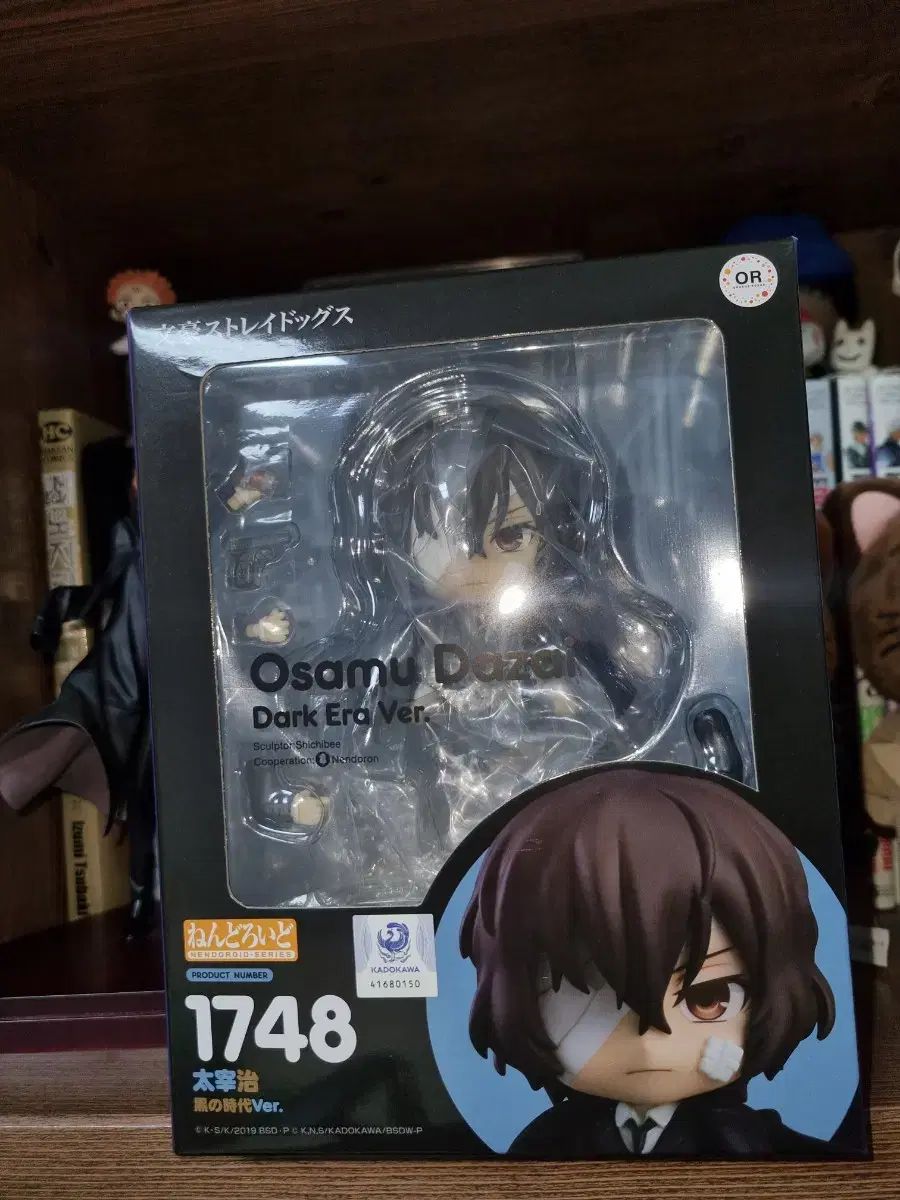 ねんどろいど 文豪ストレイドッグス　太宰治 Dark Era Ver. 1748 ねんどろいど 太宰治 黒の時代Ver. | GOODSMILE ONLINE SHOP