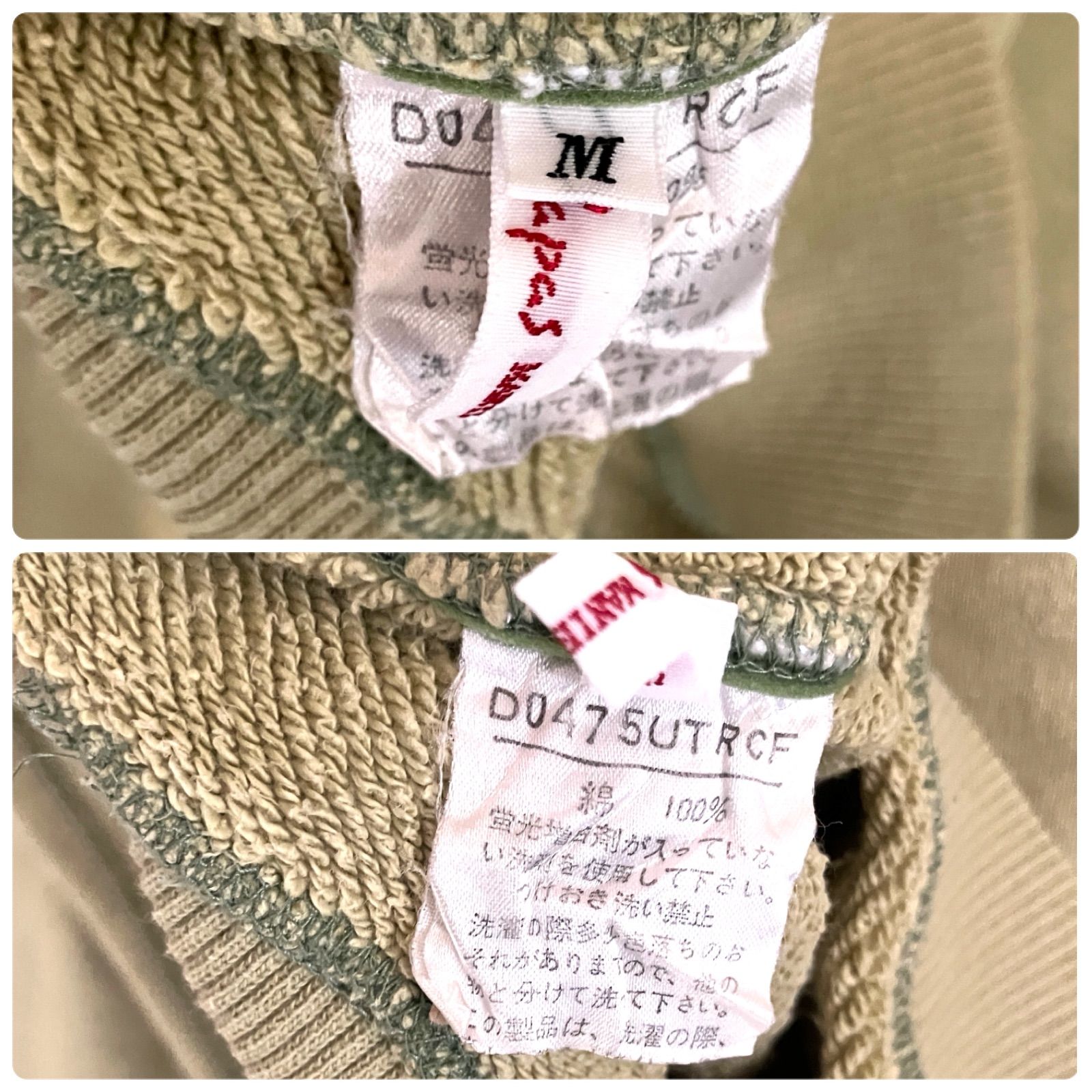 パパス/90s OLD Papas MANIERE DE HEMING☆レタードクルーネック 