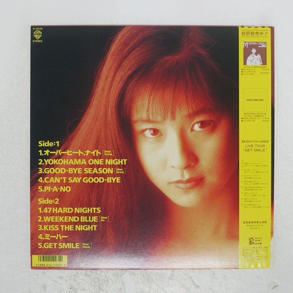 帯 盤 森高千里 ミーハー WARNER BROS K 12540 LP