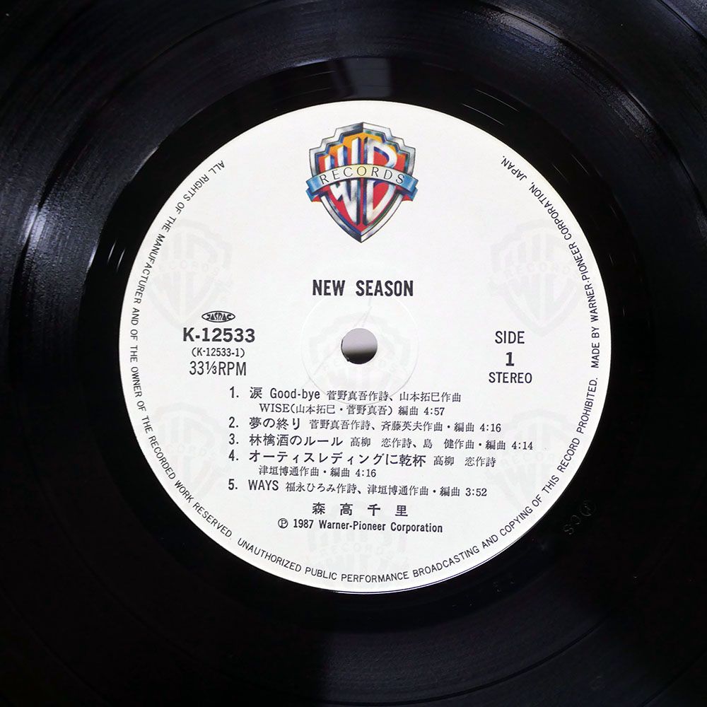 ニューシーズン WARNER