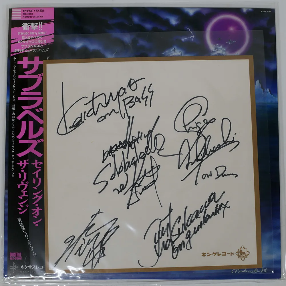 2026年最新】サブラベルズの人気アイテム - メルカリ