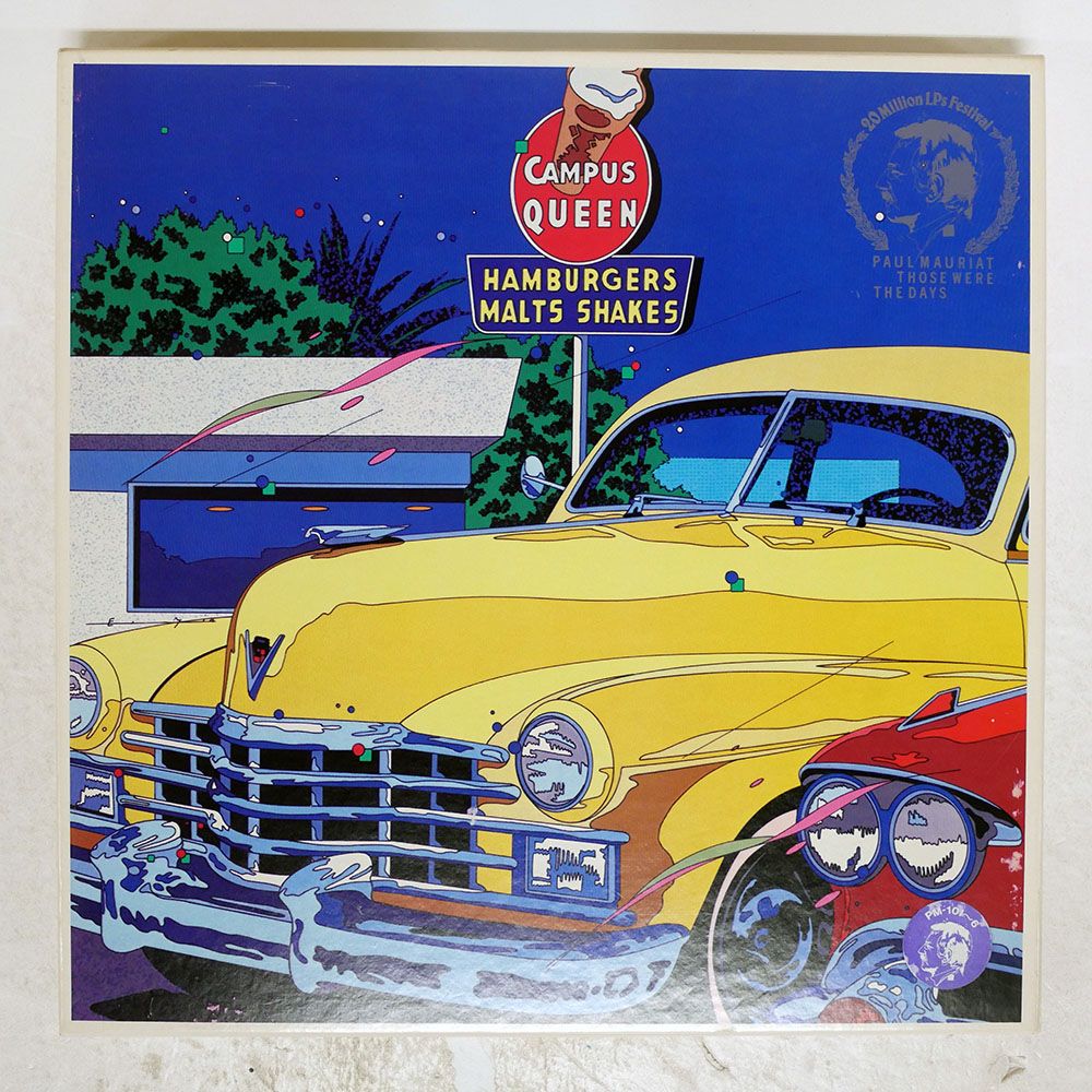 帯 盤 ポールモーリア 悲しき天使 PHILIPS PM 1016 LP