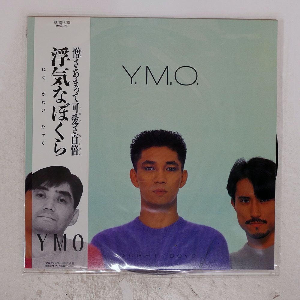 レコード 帯 国内盤 YMO/浮気なぼくら/ALFA YLR28008 LP
