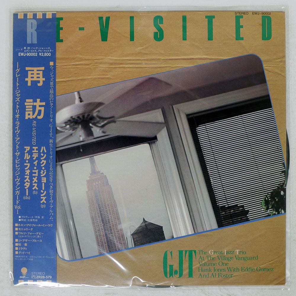 帯 国内盤 GREAT JAZZ TRIO/RE-VISITED/EASTWORLD EWJ90002 LP - メルカリ