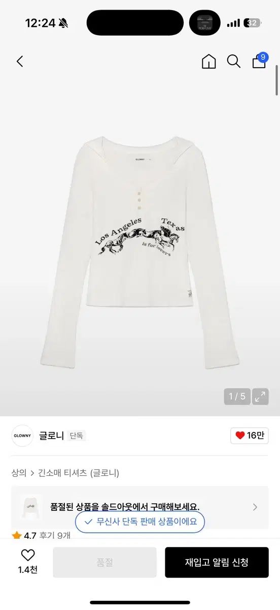 グロウニー 텍사스 ワッフル ロングスリーブ texas waffle