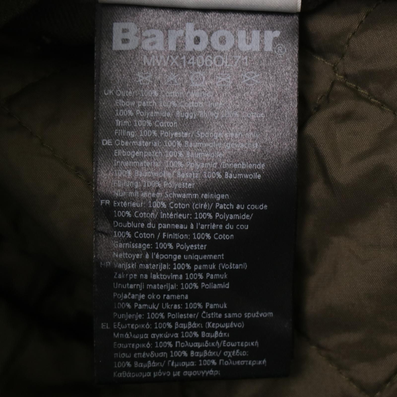 Barbour バブアー STRATHYRE JACKET オイルドジャケット ブラウン