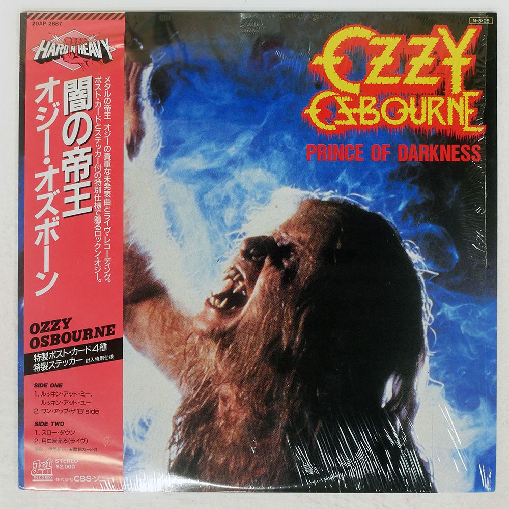 帯 盤 オジーオズボーン 闇の帝王 JET 12