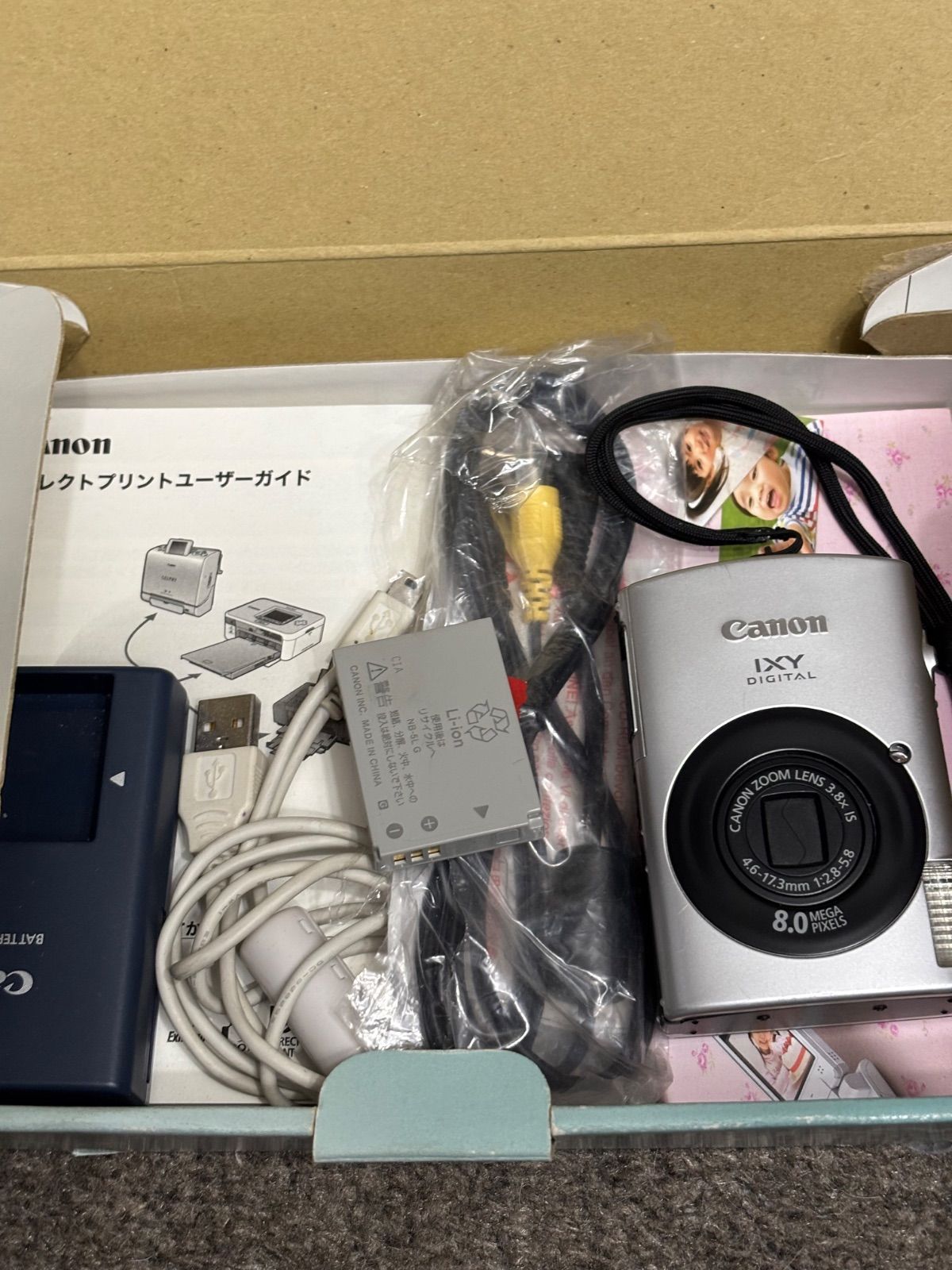 Canon IXY 910 DIGITAL IS 12021