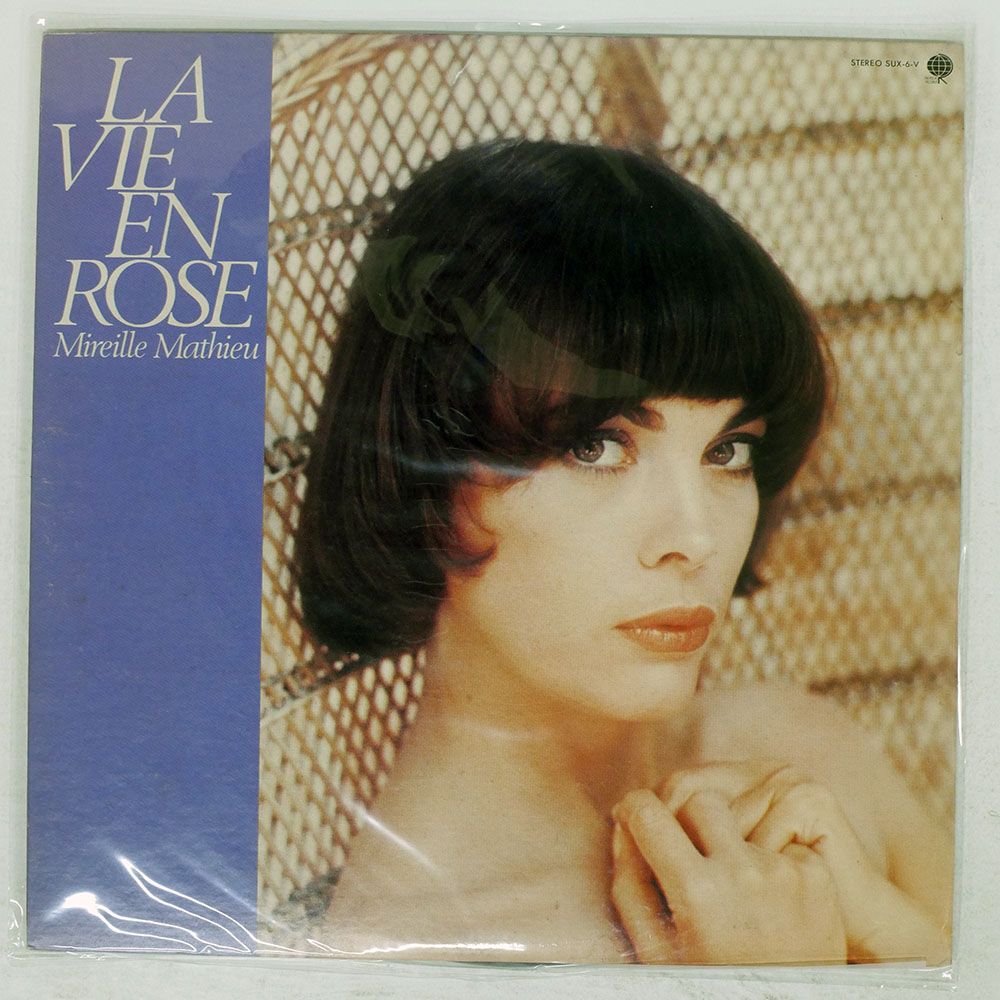 見本盤 国内盤 MIREILLE MATHIEU/LA VIE EN ROSE/OVERSEAS SUX6V LP