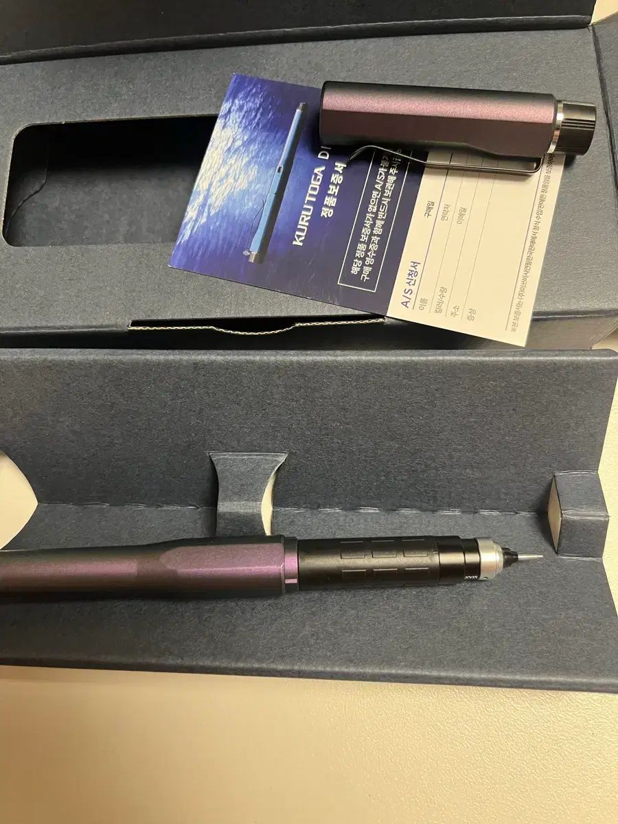  クルトガ DIVE オーロラ パープル 語学 辞書 学習参考書 本