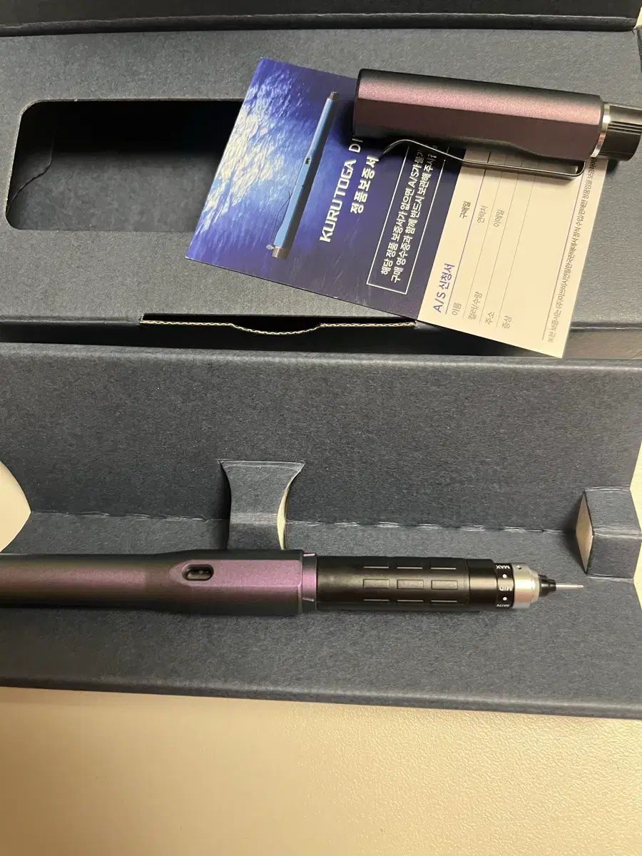 クルトガ DIVE オーロラ パープル