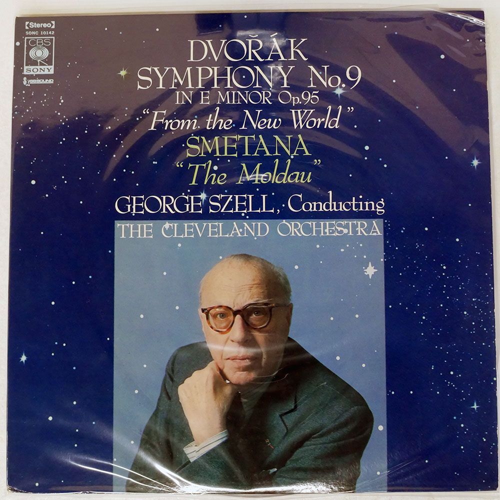 国内盤 GEORGE SZELL/DVORAK SYMPHONY NO.9/CBS/SONY SONC10142 LP