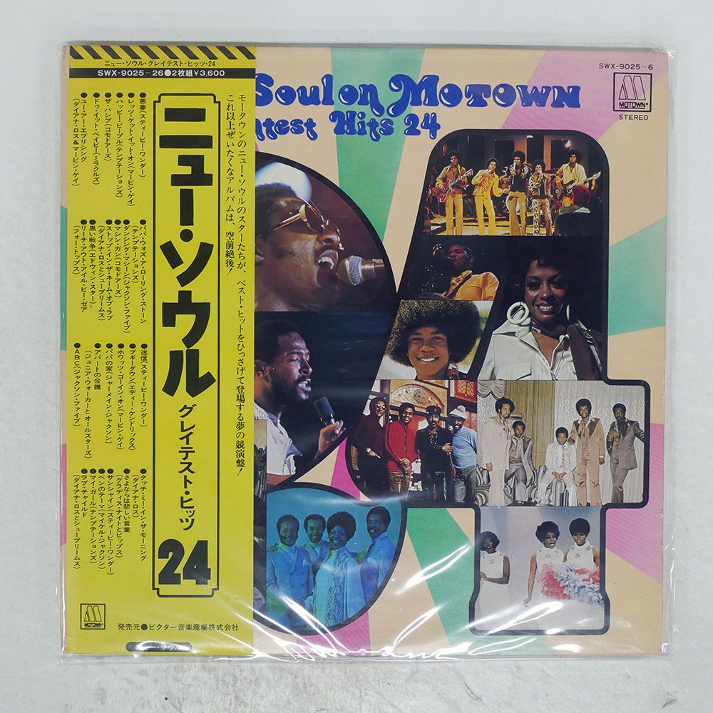 帯 国内盤 VA(TEMPTATIONS,JACKSON 5)/NEW SOUL ON MOTOWN /TAMLA
