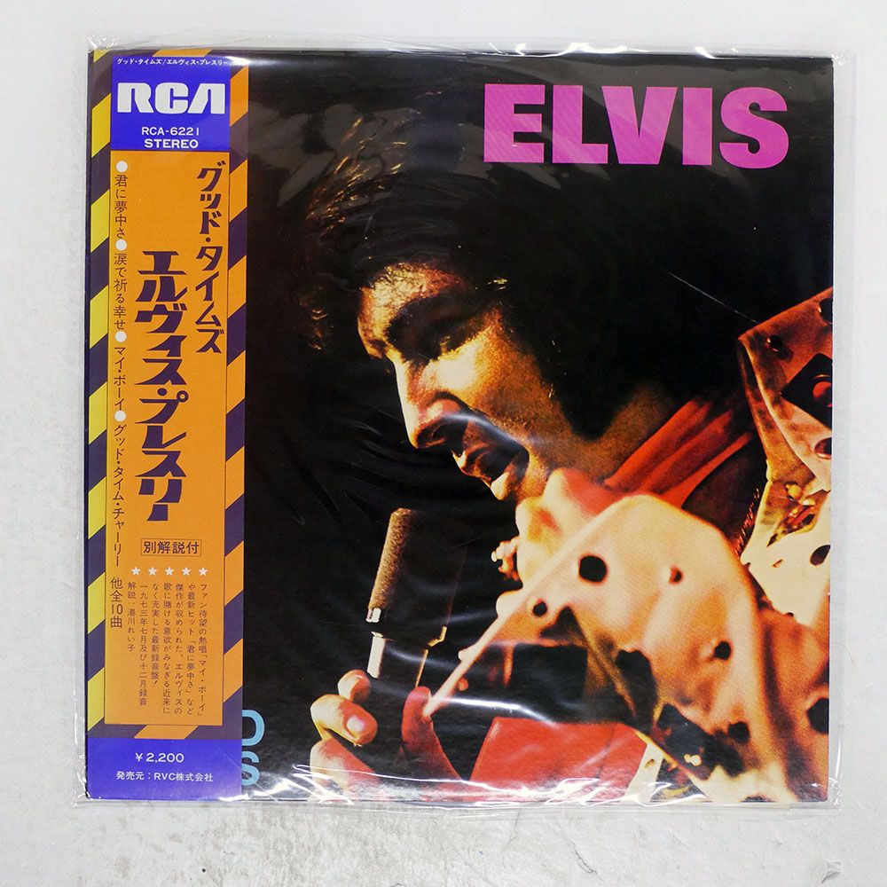 帯 国内盤 ELVIS PRESLEY/GOOD TIMES/RCA RCA6221 LP - メルカリ
