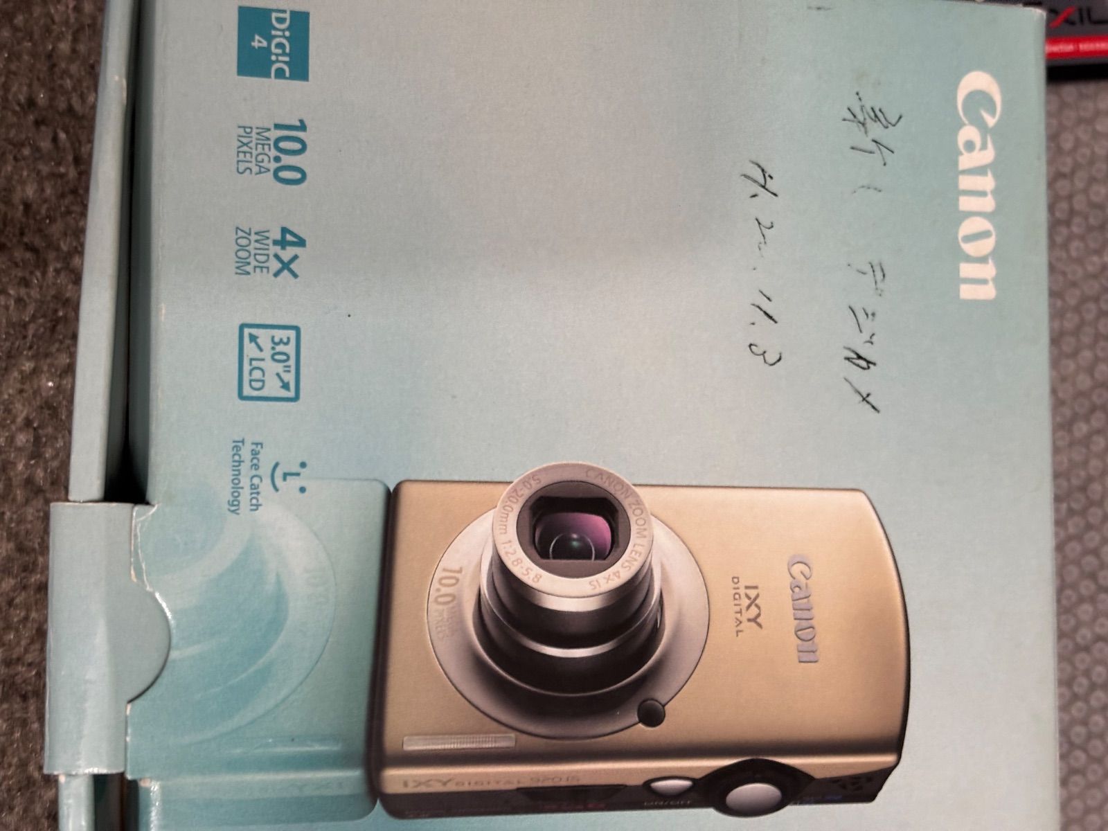 Canon IXY 920 DIGITAL IS 12021