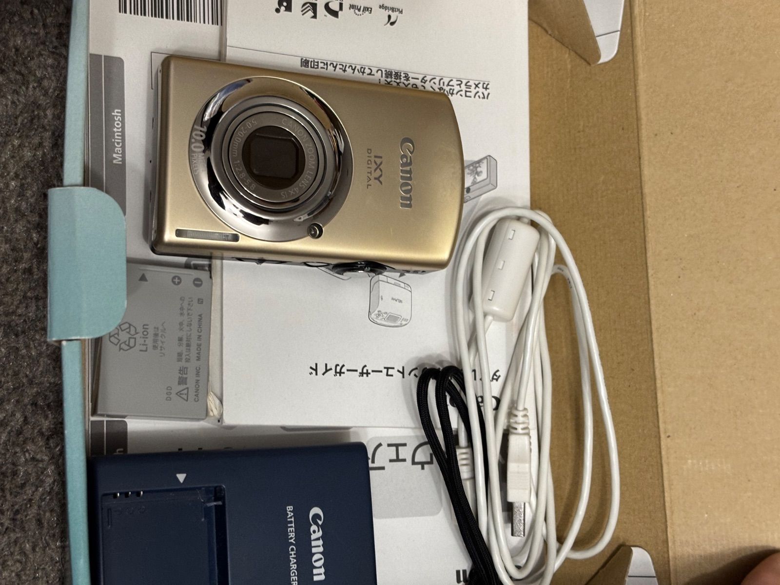 Canon IXY 920 DIGITAL IS 12021