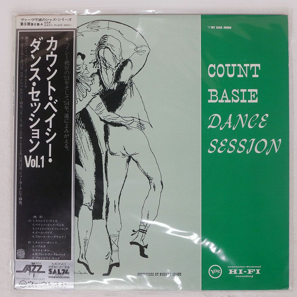 帯 国内盤 COUNT BASIE/DANCE SESSION/VERVE MV2608 LP - メルカリ