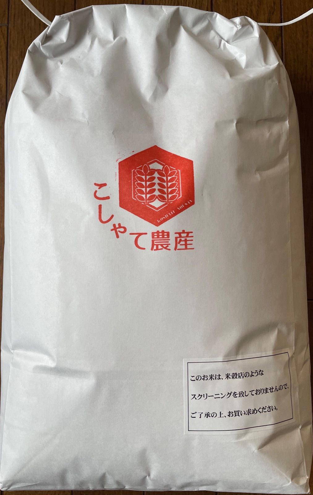 ストア 令和7年度産 にこまる 玄米10kg 熊本県産 減農薬米