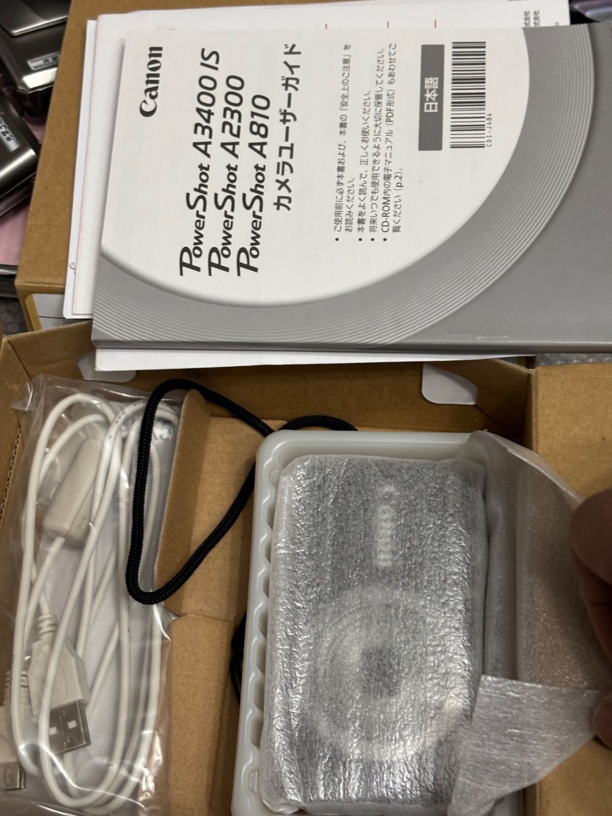 Canon PowerShot A 2300 12021