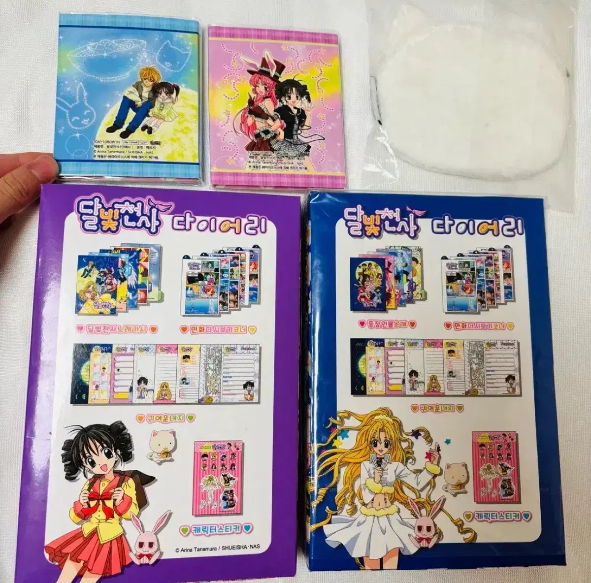 満月をさがして 満月 펀딩ダイアリー メモ帳 トゥーポーチ まとめ フルセット