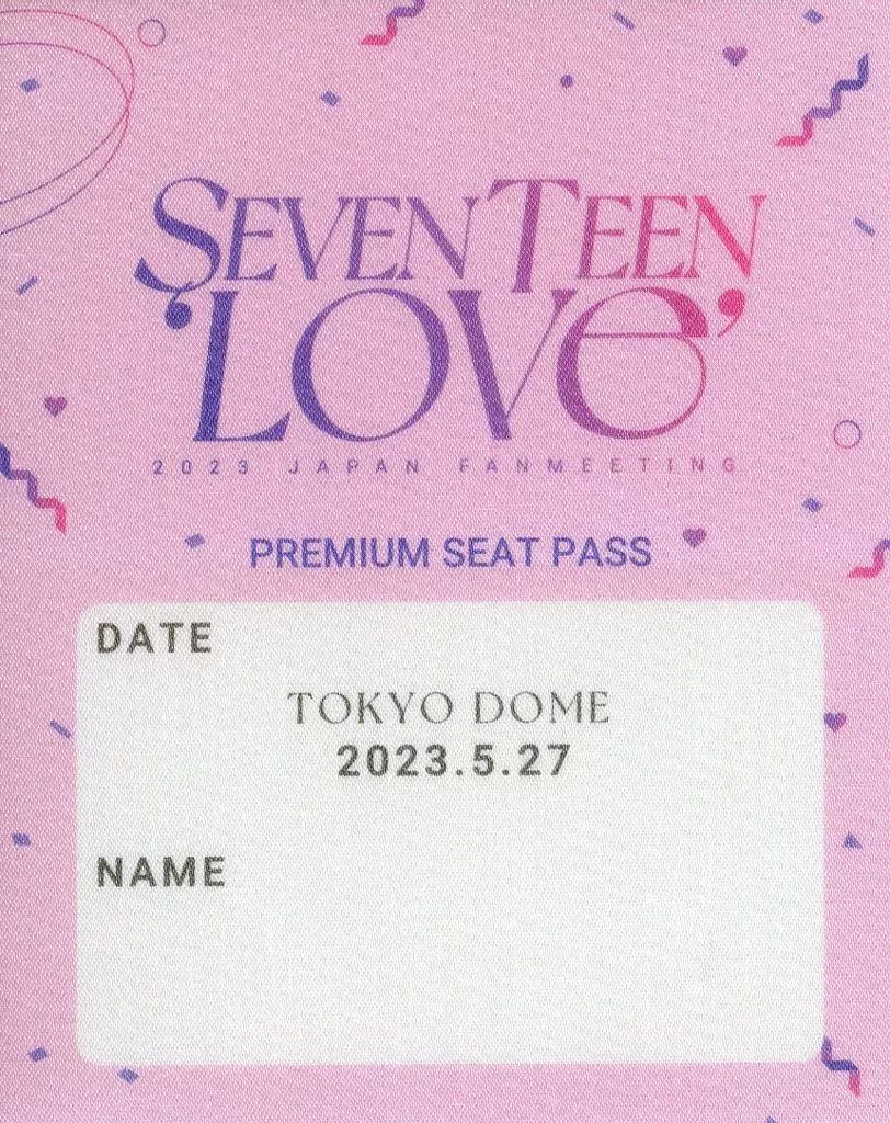 中古】シール・ステッカー SEVENTEEN プレミアムシート席パス