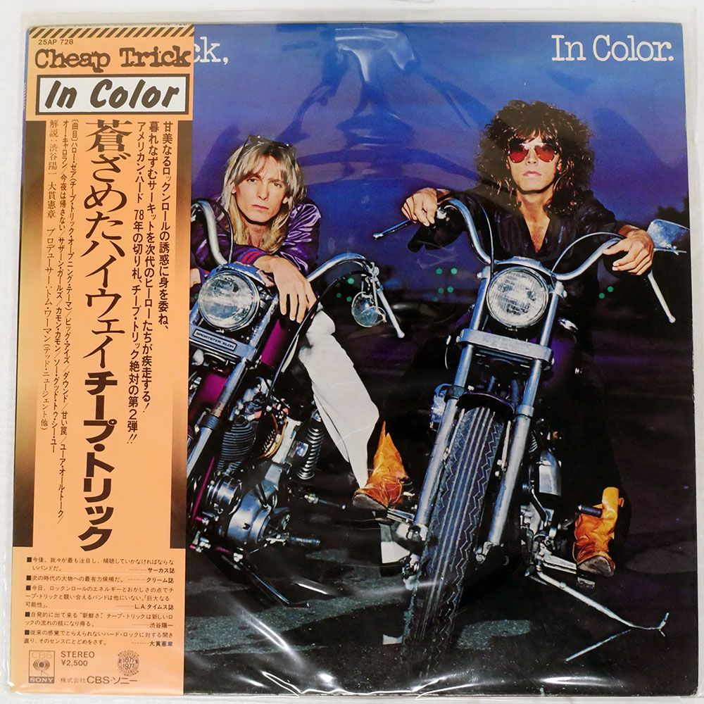 帯 国内盤 CHEAP TRICK/IN COLOR/EPIC 25AP728 LP - メルカリ