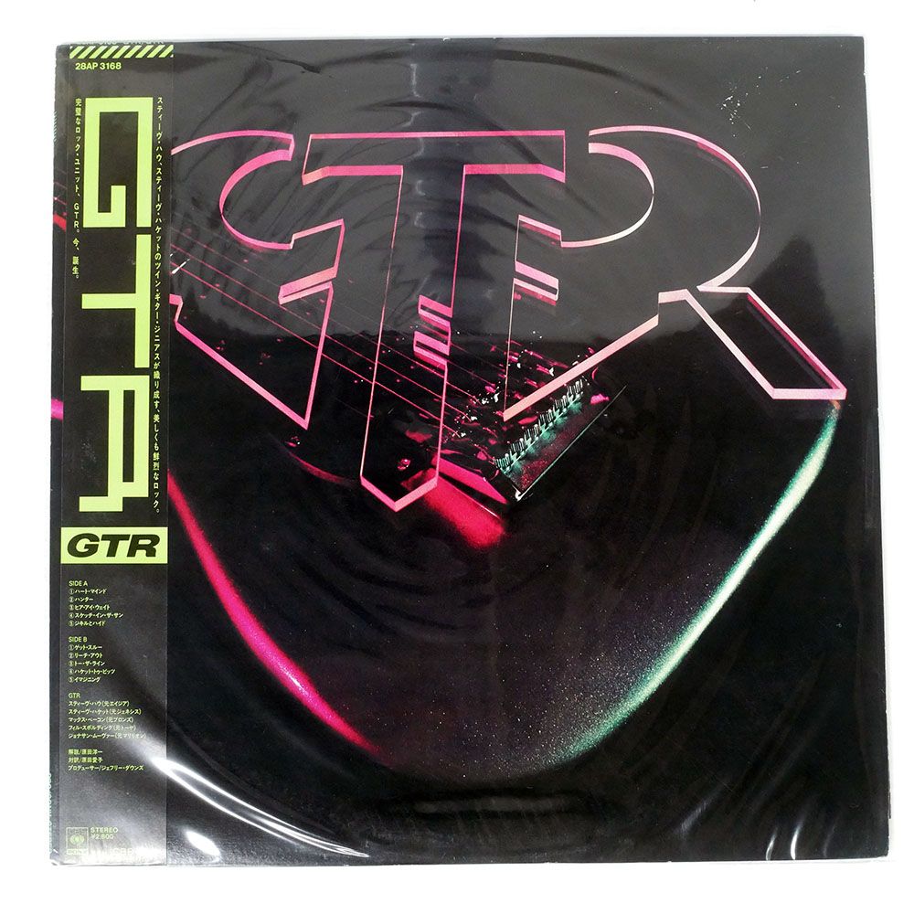 帯 国内盤 GTR/SAME/CBS/SONY 28AP3168 LP - メルカリ