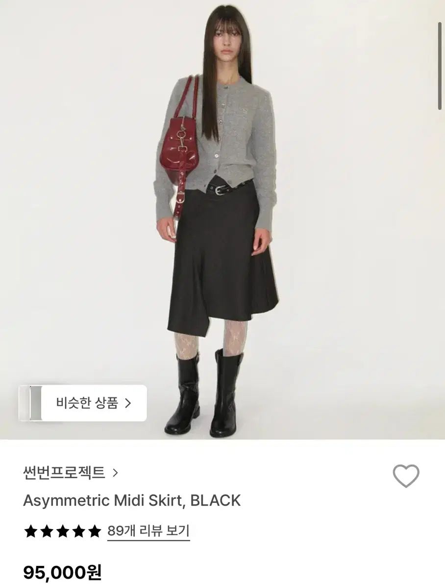 썬번프로젝트 asymmetric midi skirt M